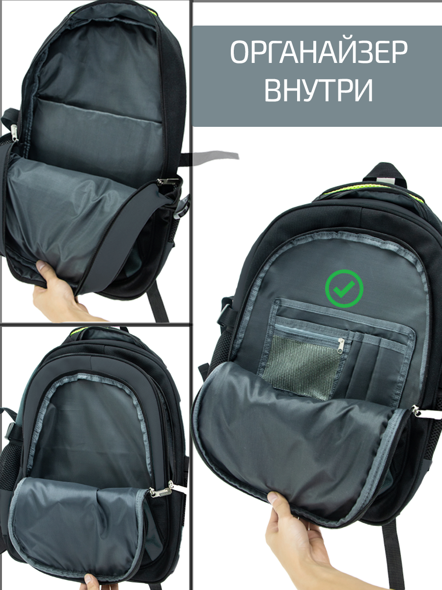 Рюкзак школьный Evoline Серый зеленый EVO-332-41 - фото 4