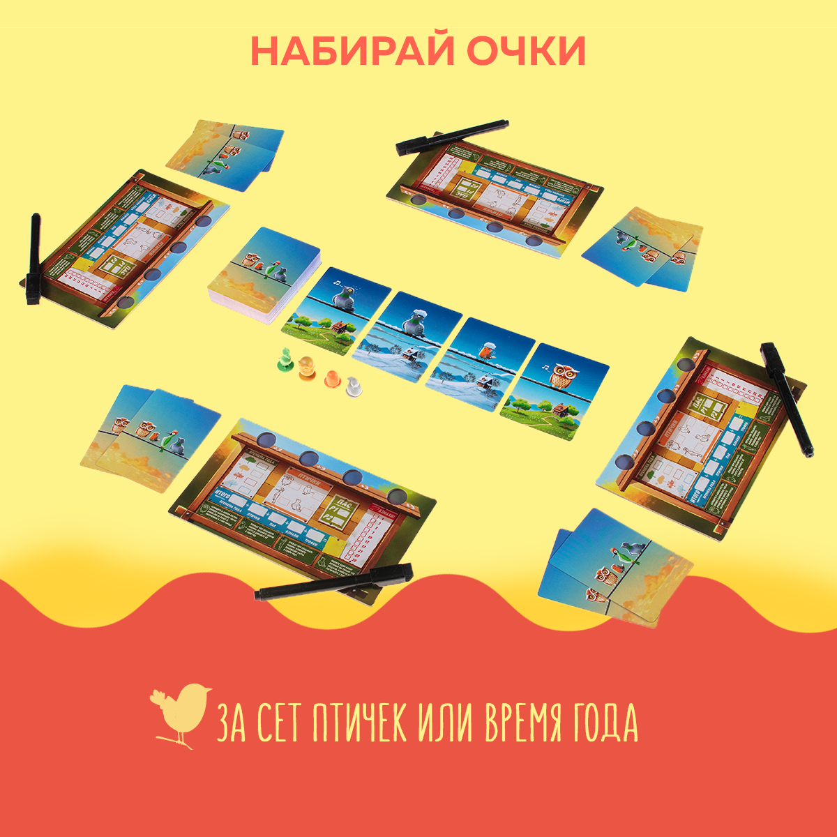 Настольная игра Клювик 4GAMES Для всей семьи - фото 4