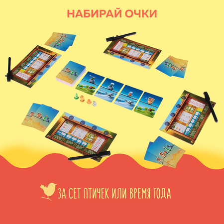 Настольная игра Клювик 4GAMES Для всей семьи