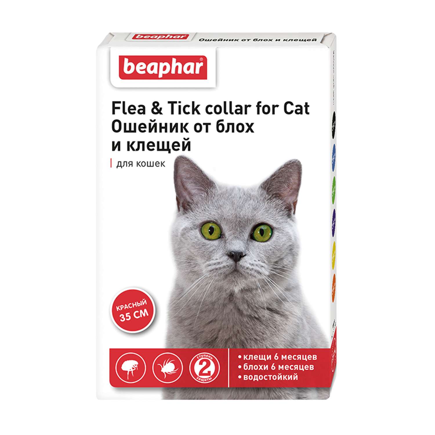 Ошейник для кошек Beaphar Flea and Tick collar от блох и клещей Красный - фото 1