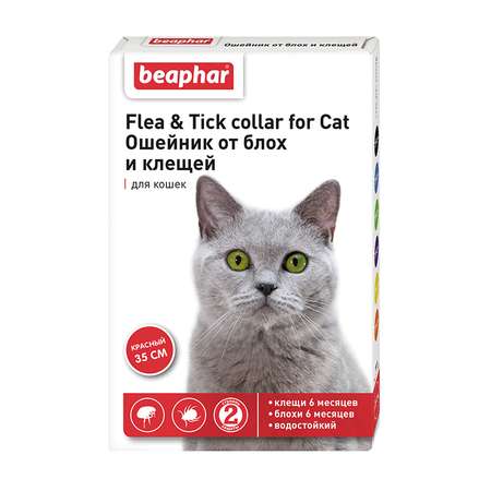 Ошейник для кошек Beaphar Flea and Tick collar от блох и клещей Красный