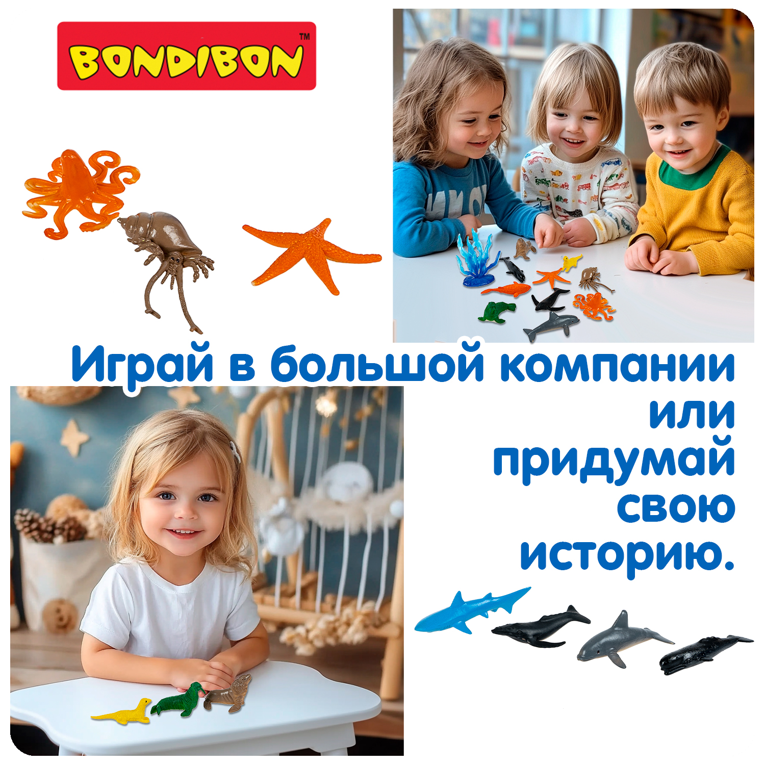 Игровой набор Bondibon фигурки животных Морских 12 шт - фото 6