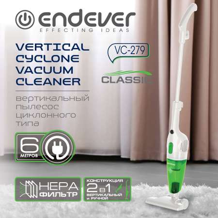 Вертикальный пылесос ENDEVER SKYCLEAN VC-279