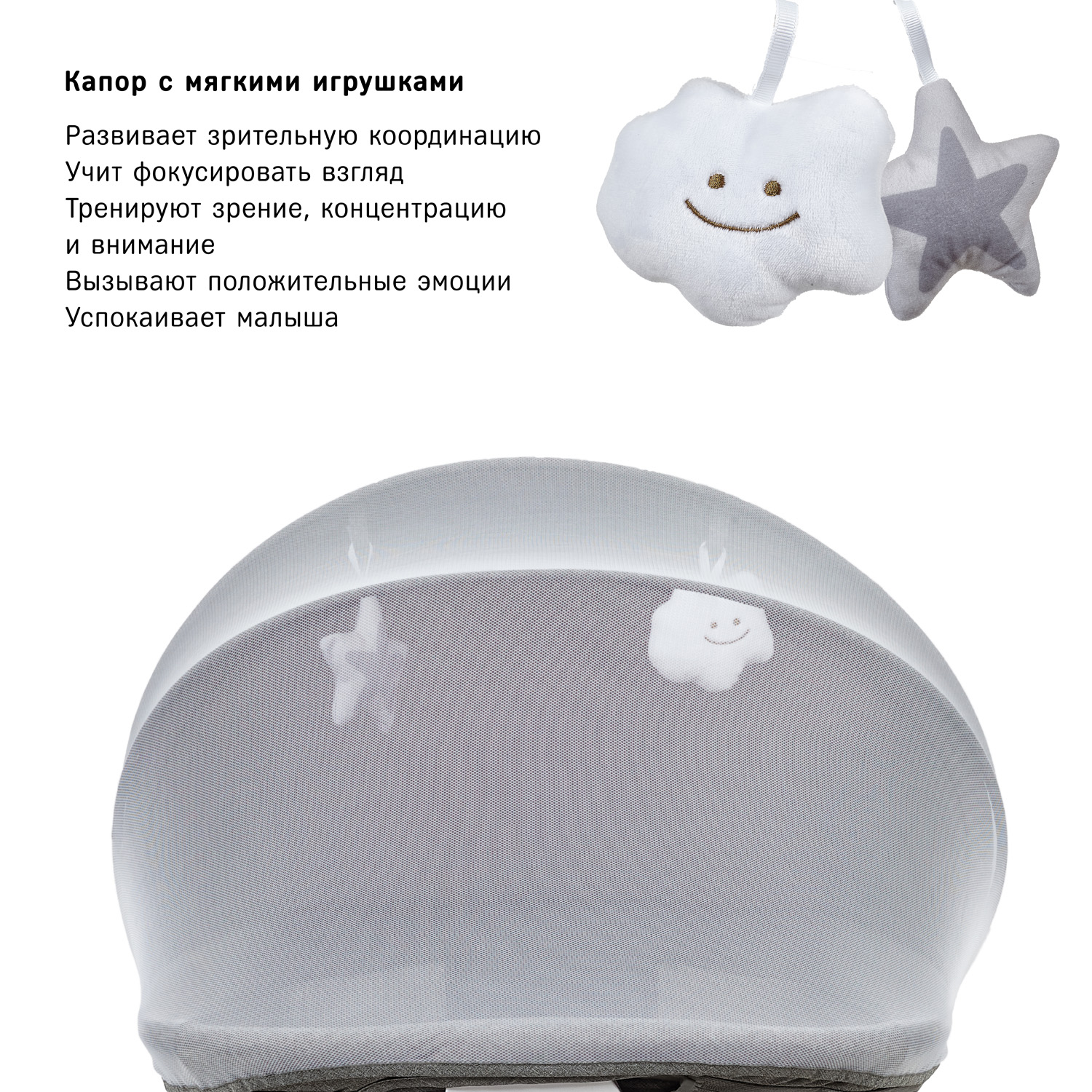 Колыбель для новорожденных SIMPLICITY 3090 Elite - фото 9