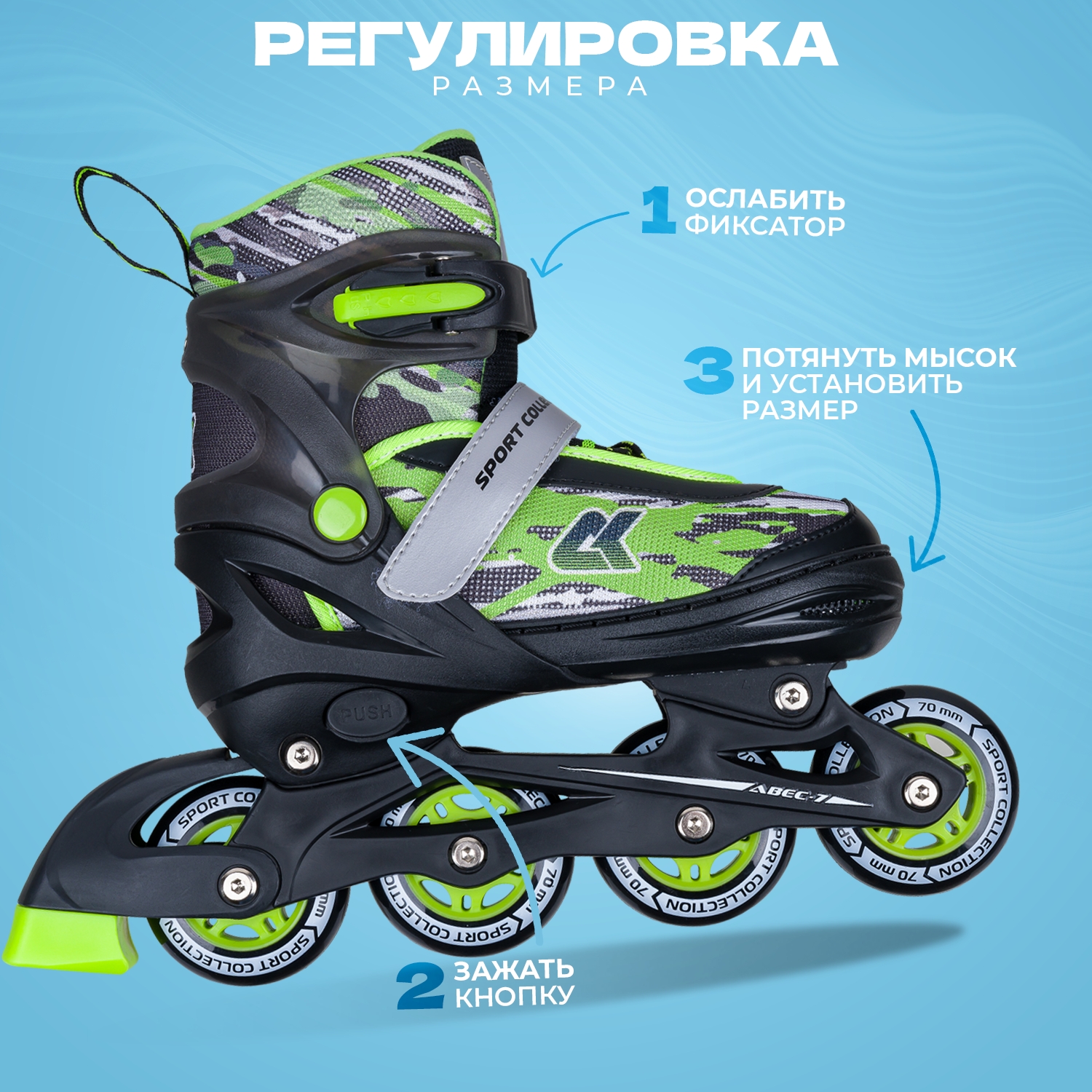 Раздвижные роликовые коньки Sport Collection Fantom Green L (37-40) - фото 5