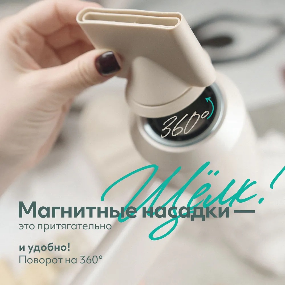 Фен с 5 магнитными насадками CASTLELADY с ионизацией 1600 BT - фото 6