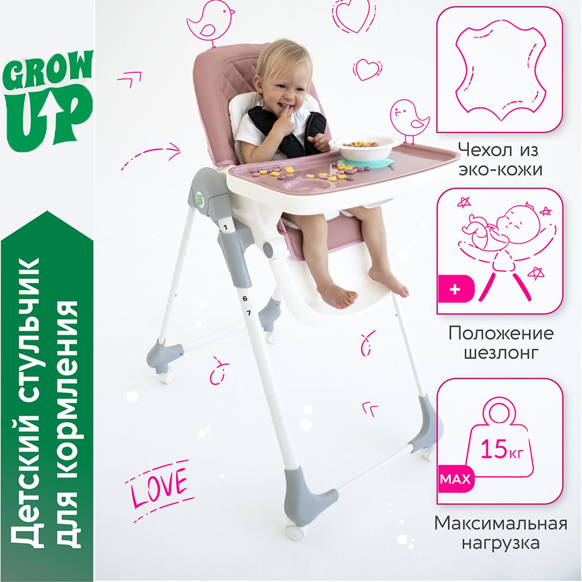 Стульчик для кормления Grow n Up Baby High Chair - фото 4