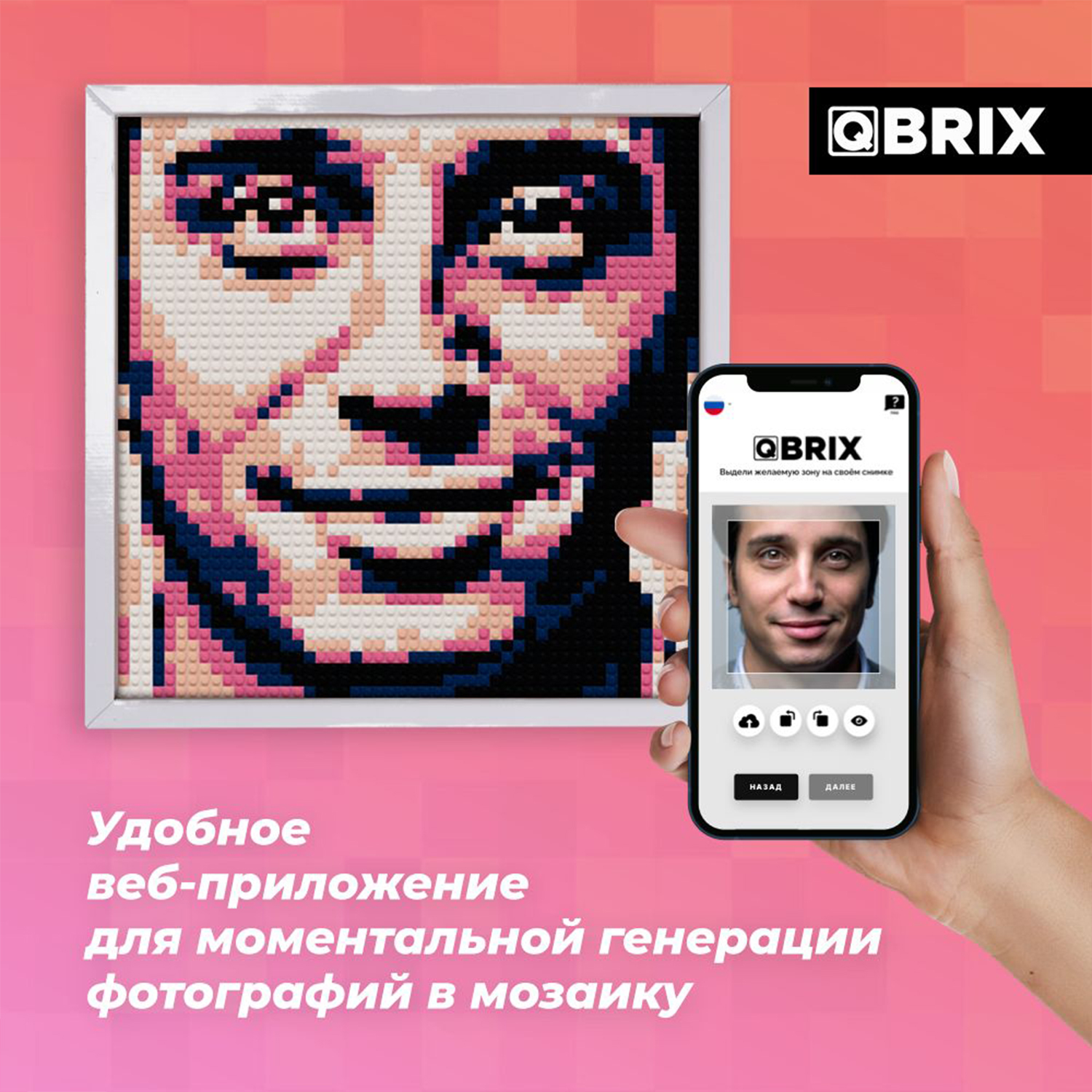 Фото-конструктор Qbrix Poster 50003 - фото 3