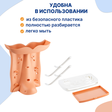 Сушилка для бутылочек Uviton в ассортименте