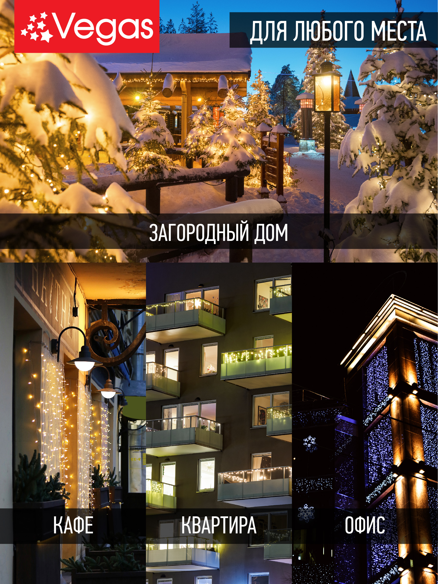 Фигура светодиодная Звезда Vegas 24V 96 теплых LED ламп прозрачный провод 029 м D 56 см - фото 6