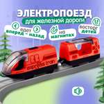 Поезд InterCity