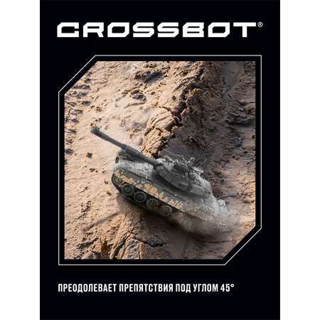 Танк РУ CROSSBOT Т-90 1:24