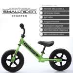 Детский беговел Small Rider Starter зеленый