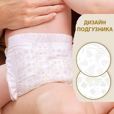 Подгузники Libero Touch 3 4-8кг 50шт