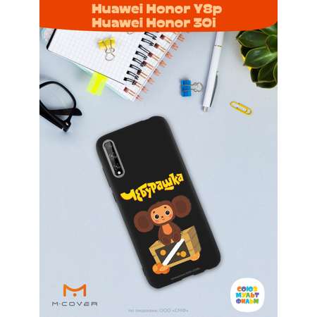 Силиконовый чехол Mcover для смартфона Huawei Y8p Honor 30i Союзмультфильм Тропический гость