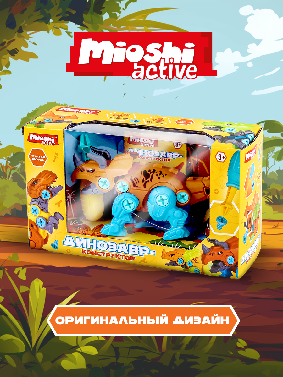 Игровой набор Mioshi Динозавр-конструктор: Трицератопс 19х10 см 11 деталей отвёртка винты - фото 7