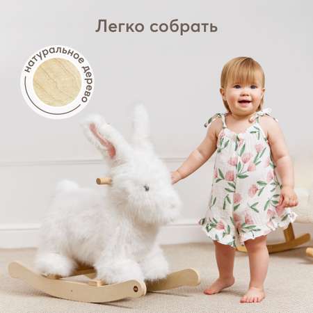 Игрушка-качалка Happy Baby Bunny white