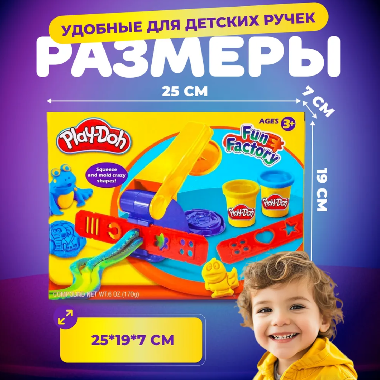 Игровой набор с пластилином Play-Doh Трафарет - фото 2