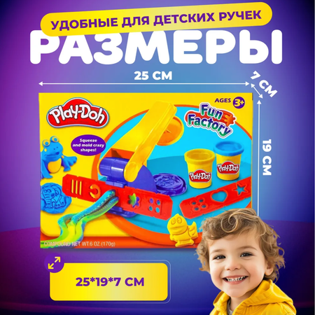 Игровой набор с пластилином Play-Doh Трафарет