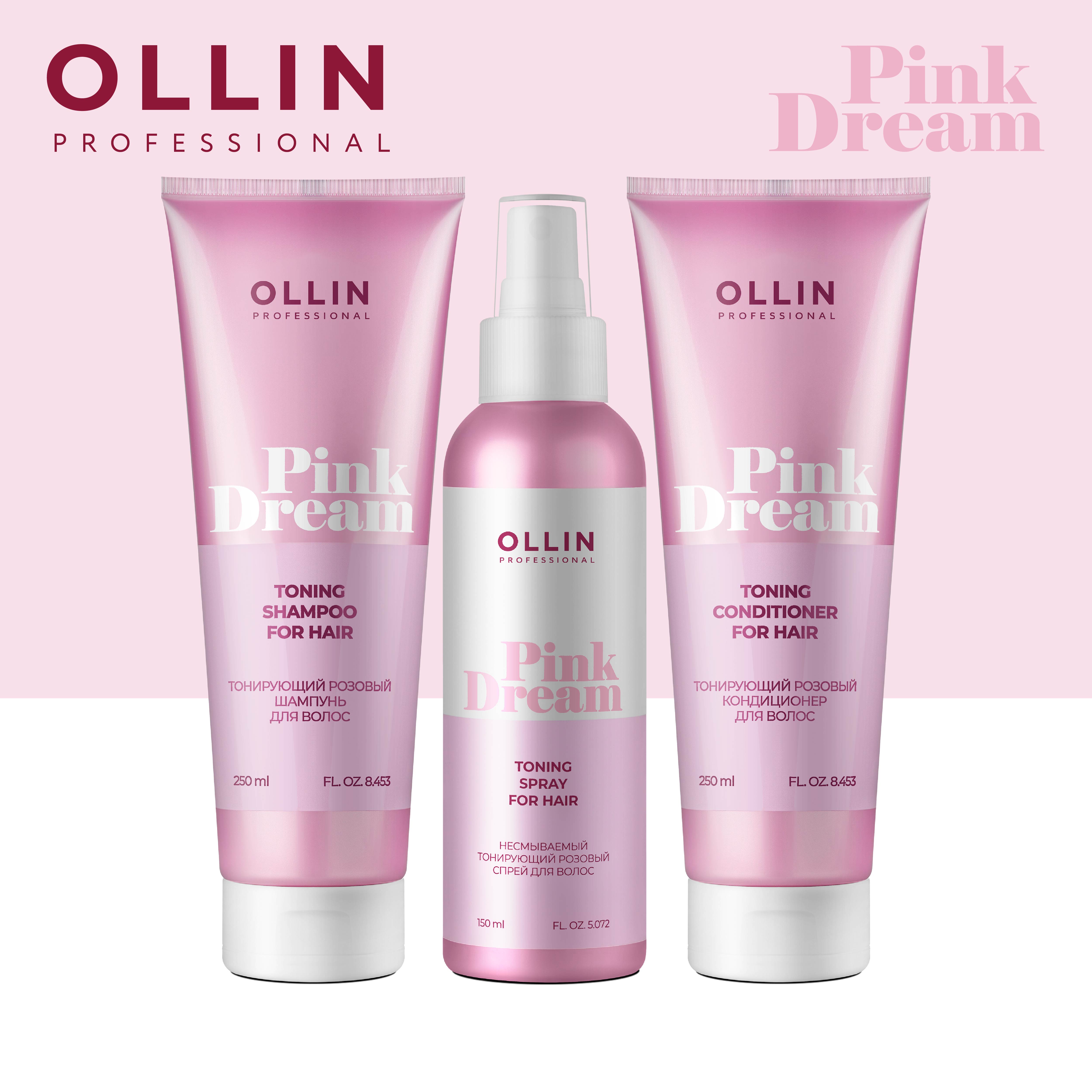 Спрей для тонирования волос Ollin Pink dream несмываемый розовый 150 мл - фото 8