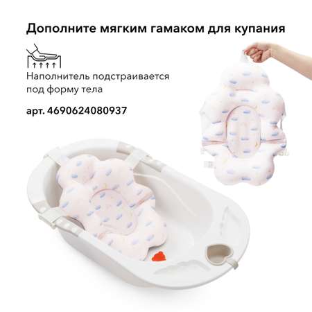 Ванна детская для купания Happy Baby Bath comfort