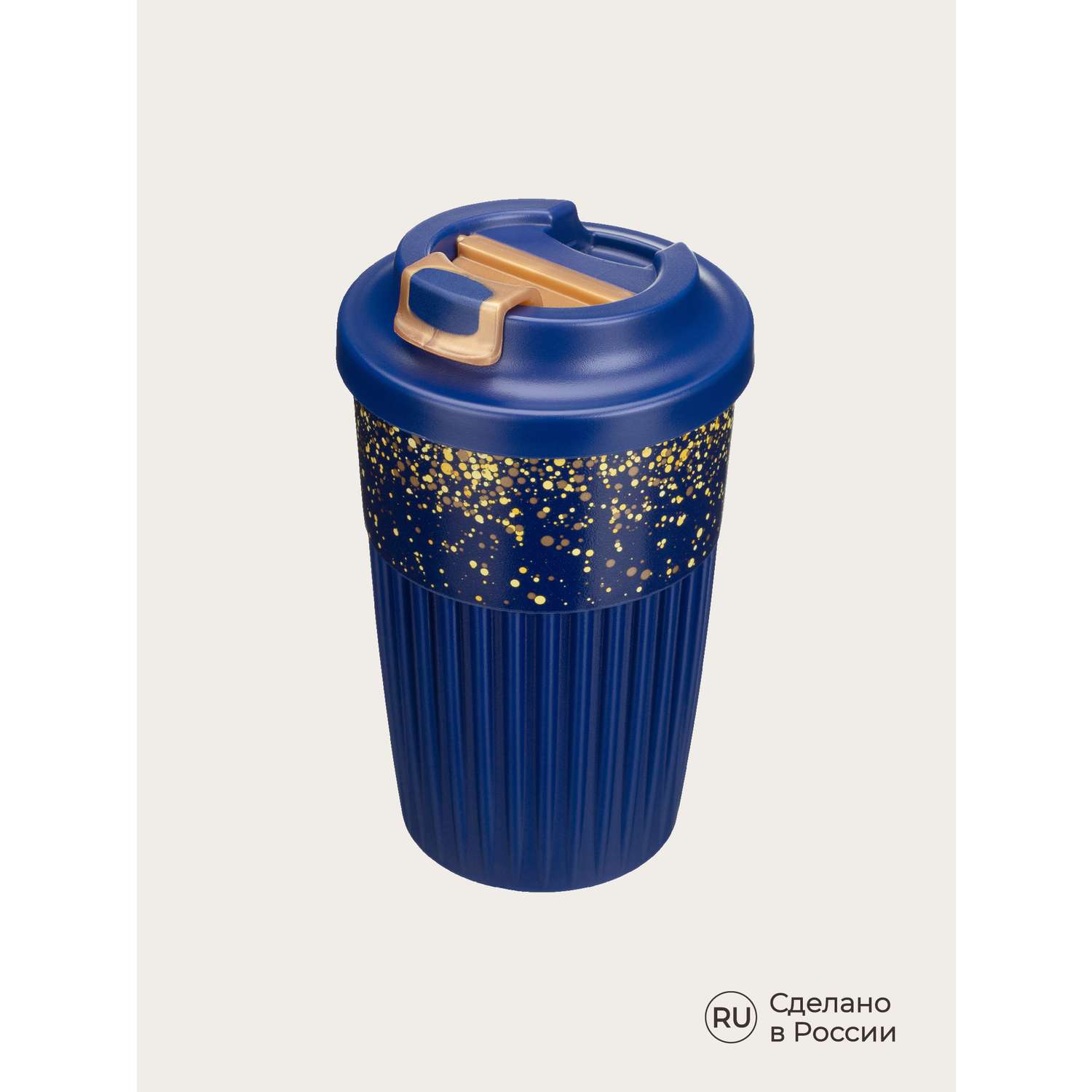 Стакан для горячих напитков Phibo с клапаном и Новогодним декором Глиттер на синем 450мл синий - фото 8