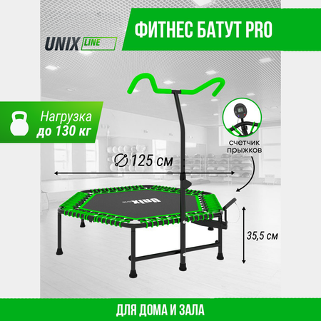 Батут спортивный с ручкой UNIX line Fitness pro green диаметр 125 см до 130 кг счетчик прыжков