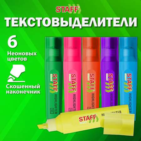 Маркеры текстовыделители Staff набор 6 цветов неоновые для школы и офиса