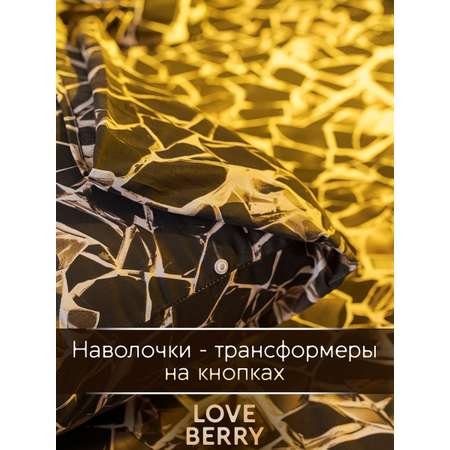 Постельное белье LOVEBERRY Золотые осколки