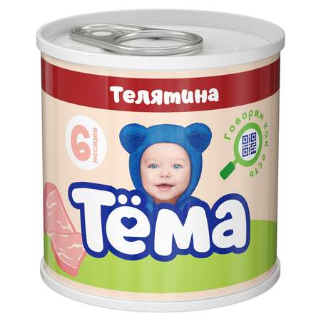 Пюре Тёма Телятина 90г с 6месяцев