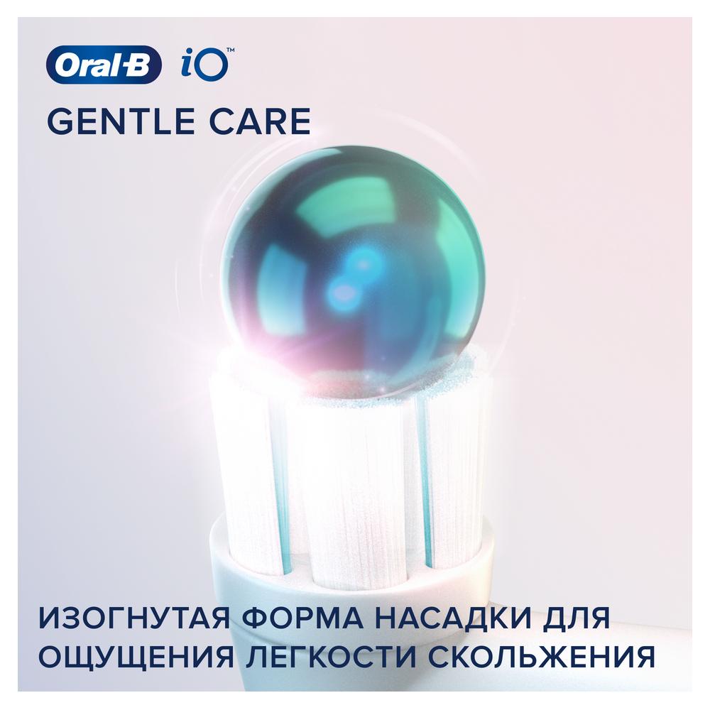 Насадки для зубных щеток Oral-B iO Gentle Care 2 шт - фото 8