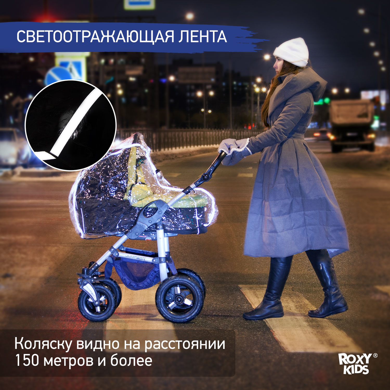 Дождевик ROXY-KIDS RRC-002 - фото 6