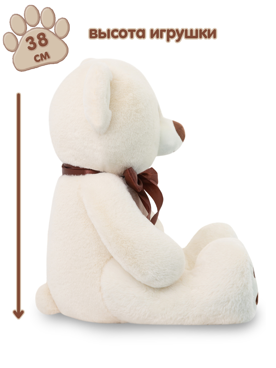 Медведь Мягкие игрушки БелайТойс Плюшевый Том 65 см цвет латте - фото 5