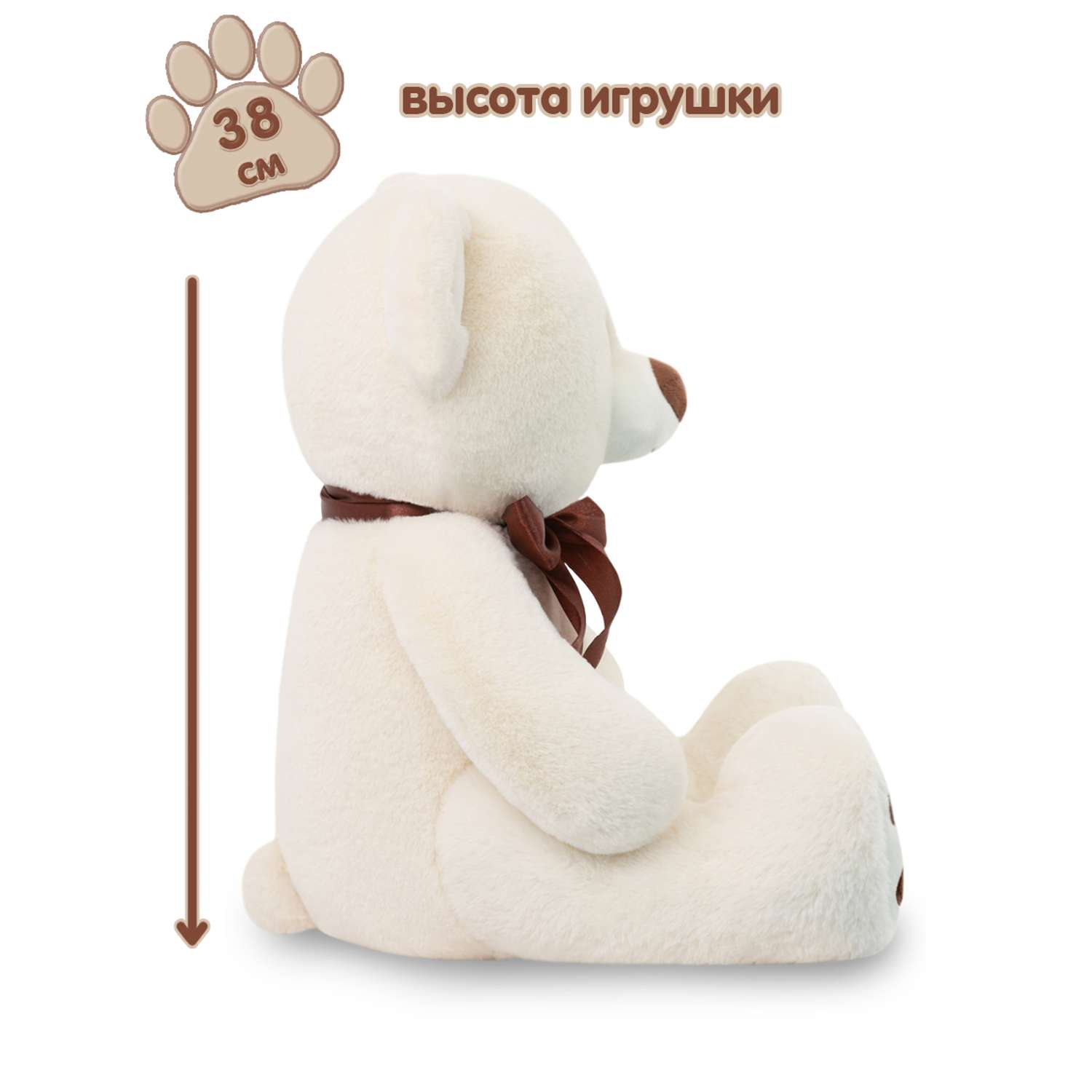 Медведь Мягкие игрушки БелайТойс Плюшевый Том 65 см цвет латте - фото 5