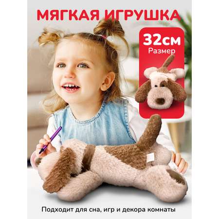 Игрушка мягкая Bebelot Собачка с большими ушами 32 см