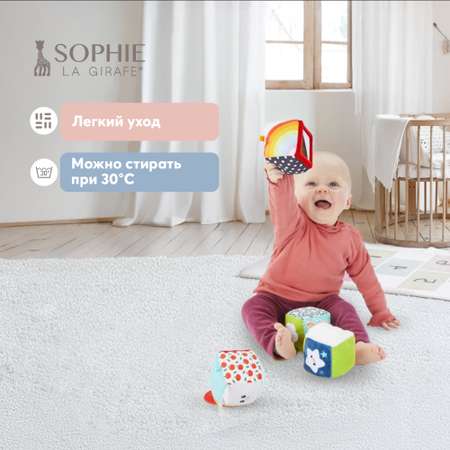 Игрушка развивающая Sophie la girafe Мультиактивных кубы 230856