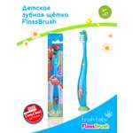 Зубная щетка Brush-Baby FlossBrush NEW с 6 лет голубая