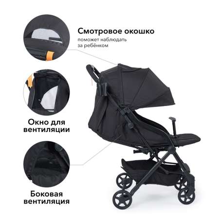 Коляска прогулочная Happy Baby Umma Pro Black