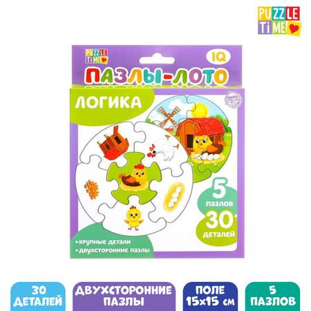 Пазлы Puzzle Time лото «Логика» 5 пазлов 30 элементов