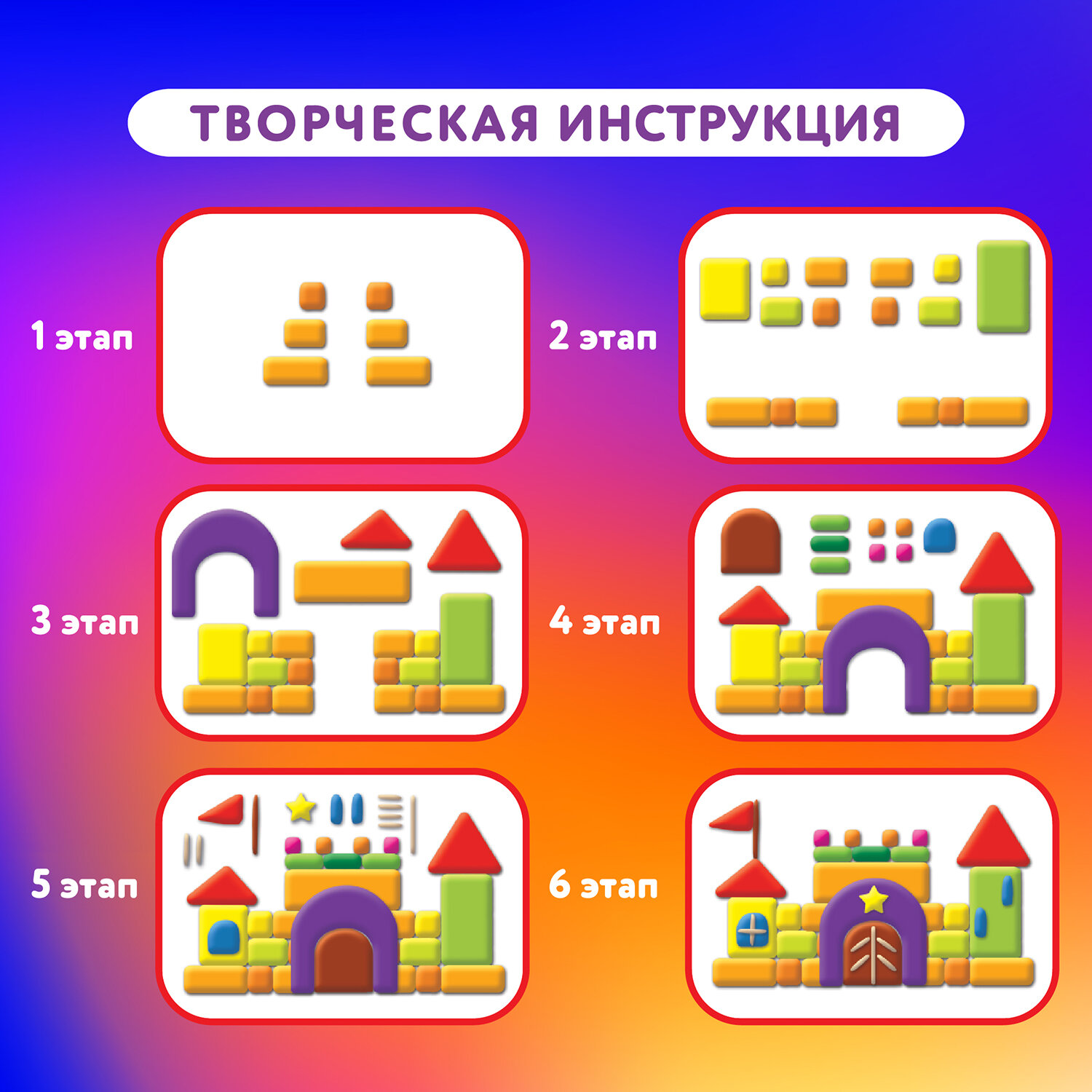 Пластилин Юнландия классический 24 цвета - фото 6