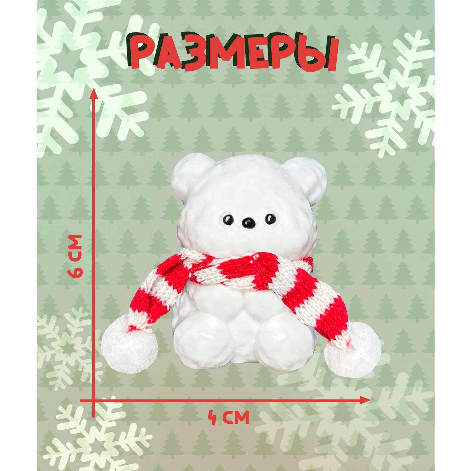 Игрушка-антистресс КАМЕЛИЯ Мишка Н/Г SQH-31 - фото 2