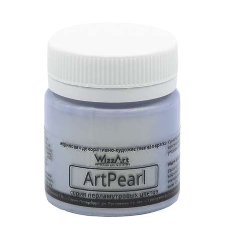 Краска WizzArt акриловая с перламутровым блеском для живописи росписи ArtPearl хамелеон ультрамарин 40 мл