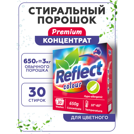 Стиральный порошок Reflect COLOUR ЭКОлогичный гипоаллергенный концентрированный для цветного белья 650 г 30 стирок