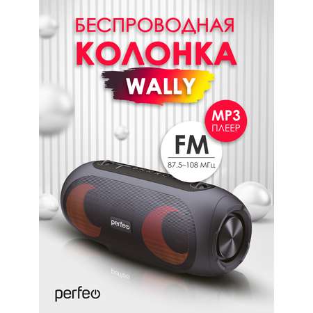 Bluetooth-колонка Perfeo Wally