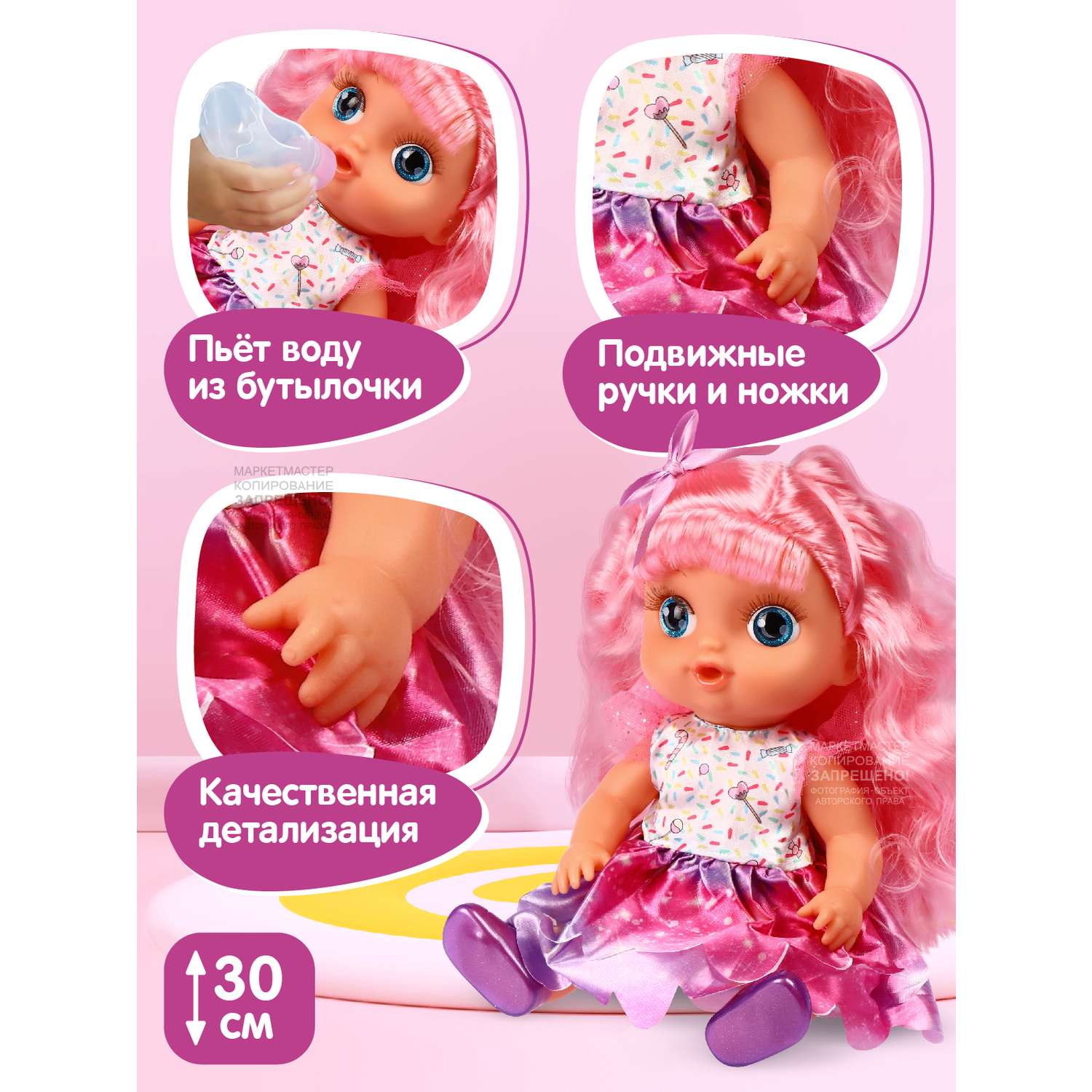 Кукла AMORE BELLO С розовыми волосами бутылочка розовый горшок соска JB0211645 - фото 3