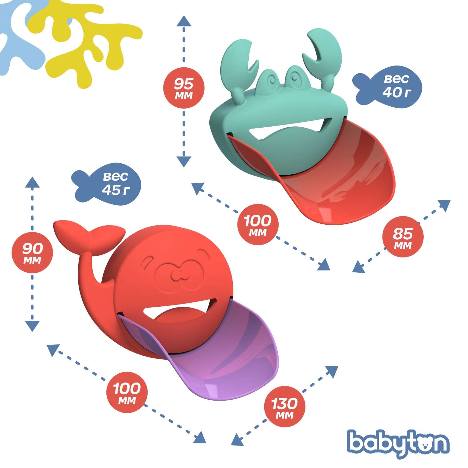 Насадка на кран для воды Babyton Бирюзовый-Красный 2шт T0304100+T0334200 - фото 6