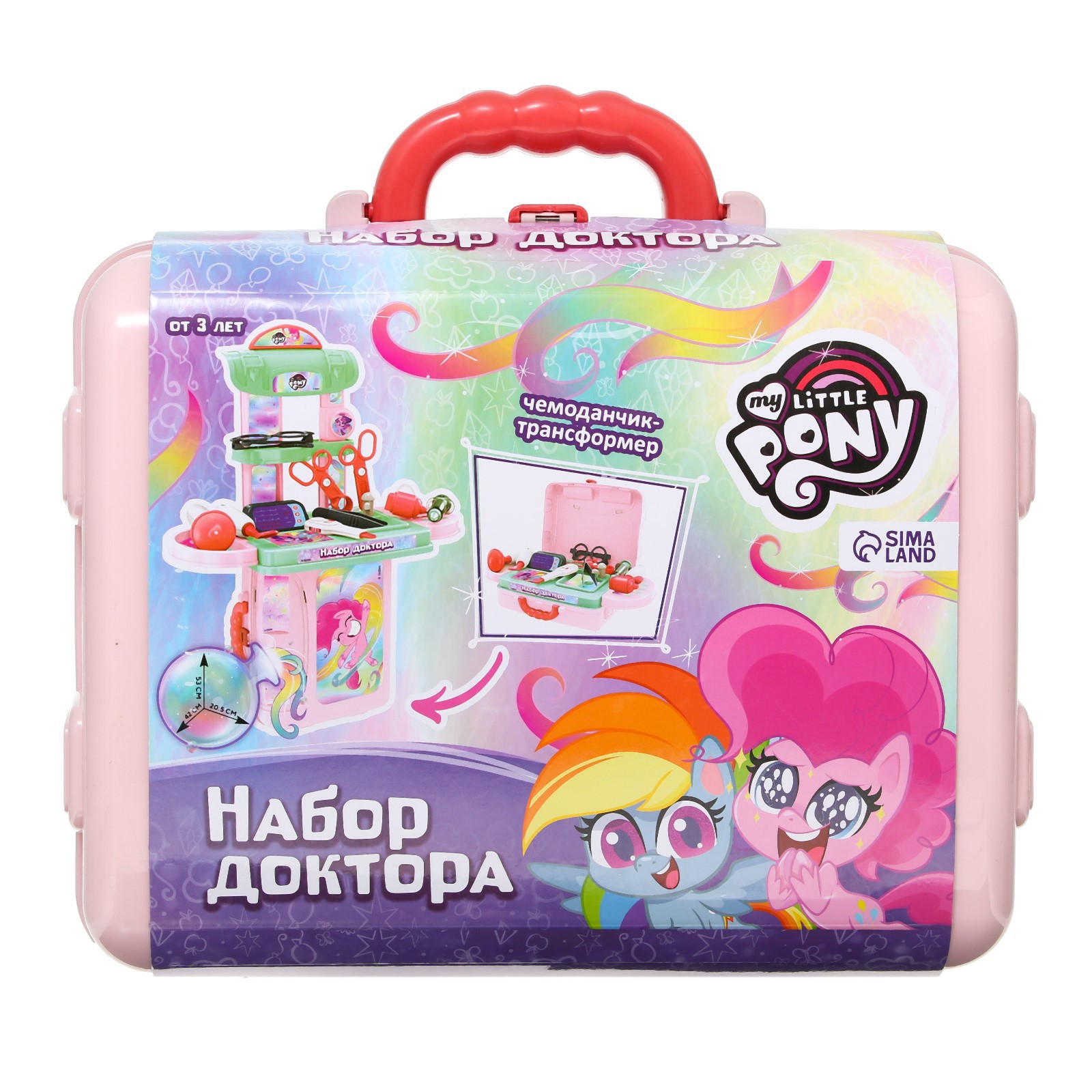 Игровой набор доктора Hasbro My Little Pony - фото 9