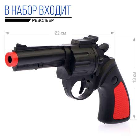 Игрушка WOOW TOYS Полицейский (экипировка)