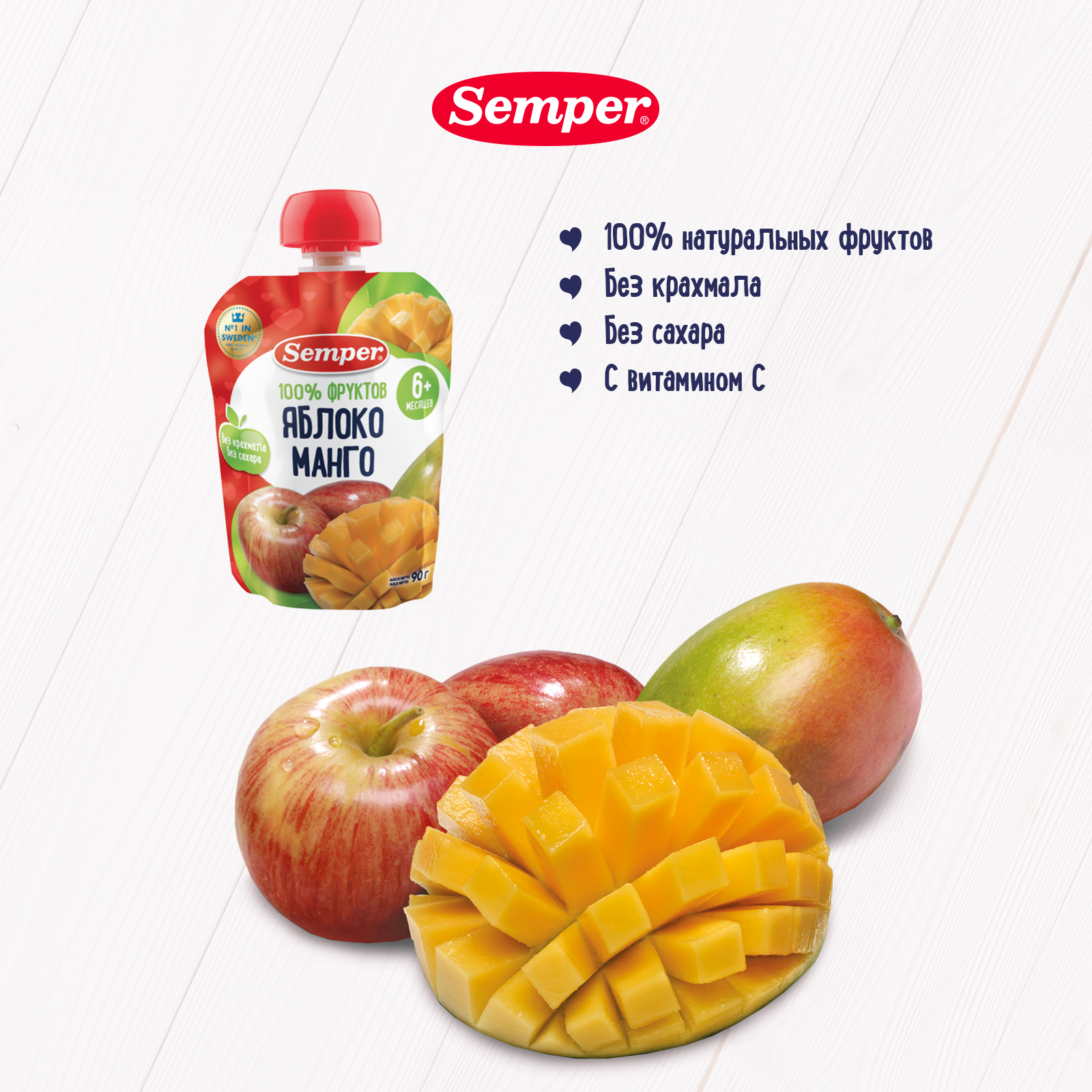 Пюре Semper яблоко-манго пауч 90г с 6месяцев - фото 3