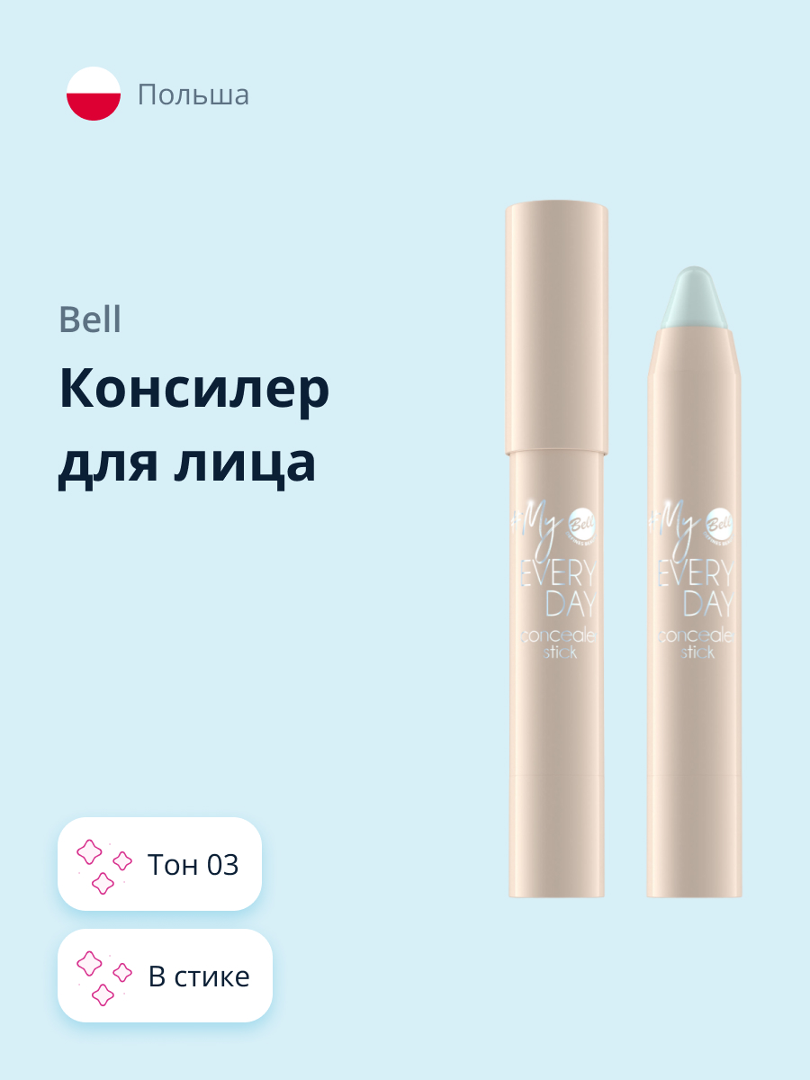 Консилер Bell My everyday concealer stick тон 03 в стике - фото 1